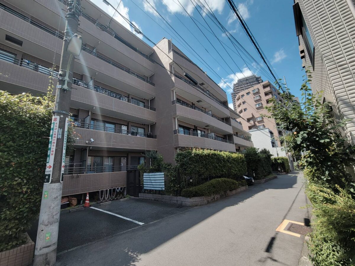 目黒区三田1丁目