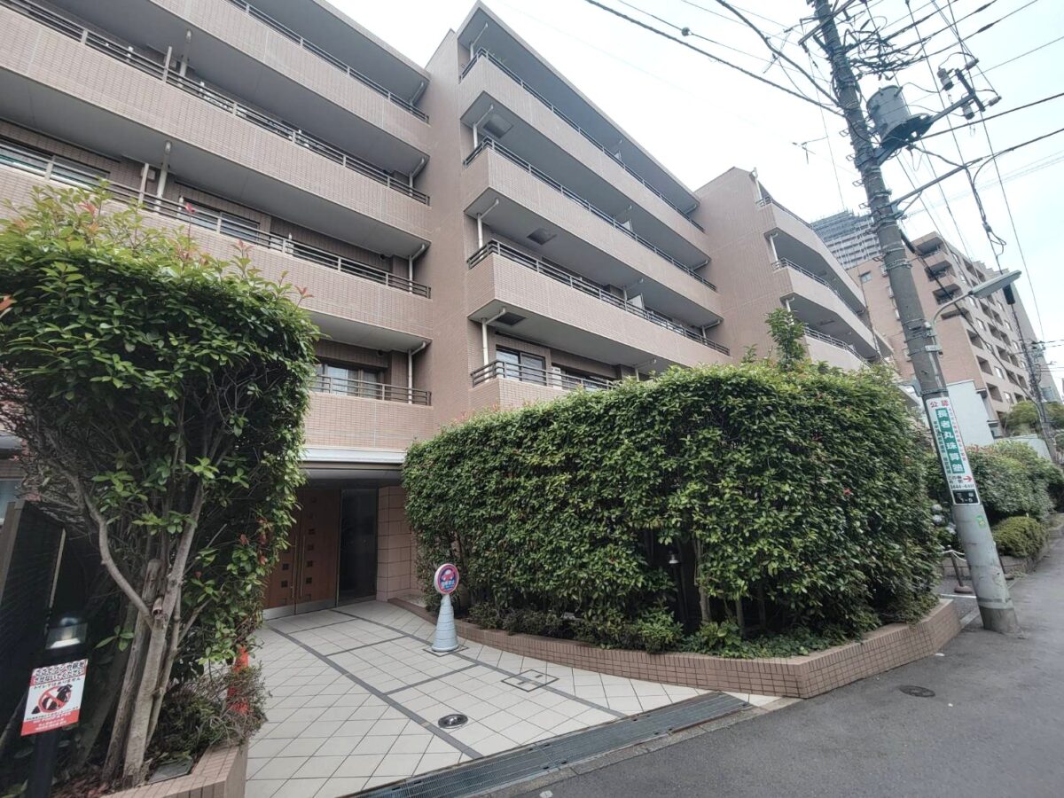 目黒区三田1丁目